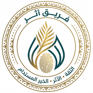 شعار فريق أثر